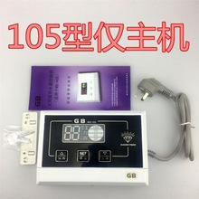 通用控制器全太阳雨太阳能热水器力诺瑞特自动上水温控器桑乐仪表