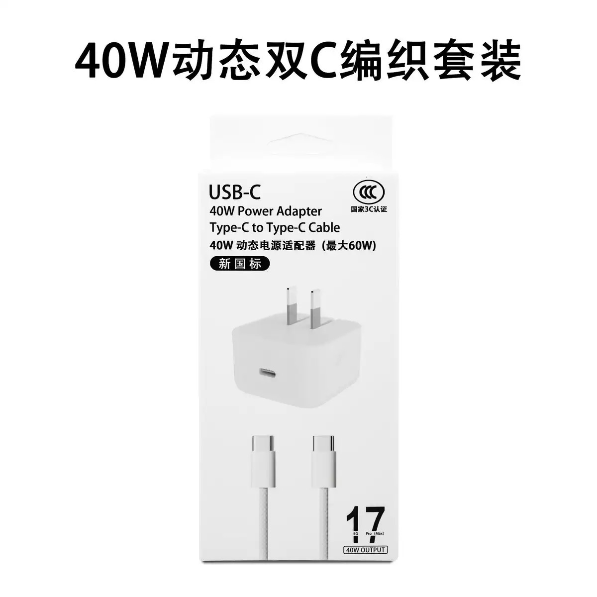 [Tesco] 120 cabeza de carga súper rápida para cargador de teléfonos móviles Huawei / Honor Certificación 3C image 22