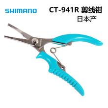 SHIMANOCT-941R CT-942Ryp~P䓼Q·_hQ
