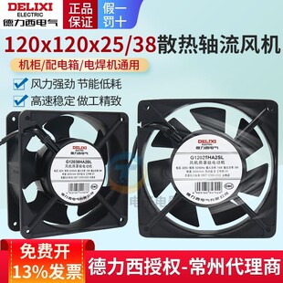 ����������220V���L�șC������乤�I�S���L�C�L���S��ɢ��12038