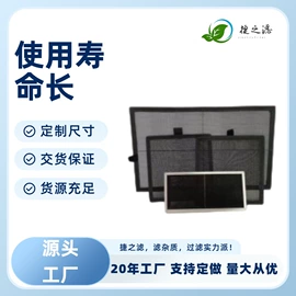 过滤器;滤网;滤布