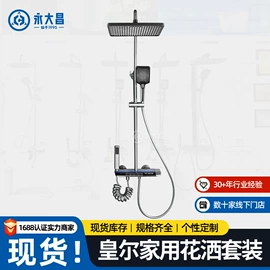 套筒扳手;工业产品胶带;其他钳类工具