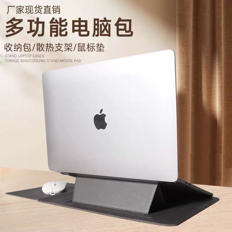 Suitable for MacBook Laptop Bag Air13.3 Stand Inner Sleeve Pro15.4 Protective Case Protection
