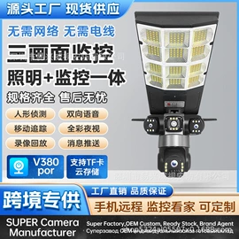 监控摄像机;数码摄像机;运动摄影机