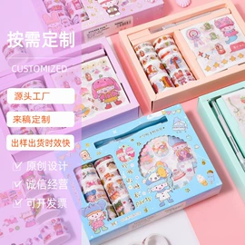 创意贴纸;手账贴纸/胶带;手账本