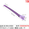 4.5 Style -shaped hairdressing duckbill holder hand push ripple clip partition hair clip hair root fluffy clamp to position and hot hair dyeing