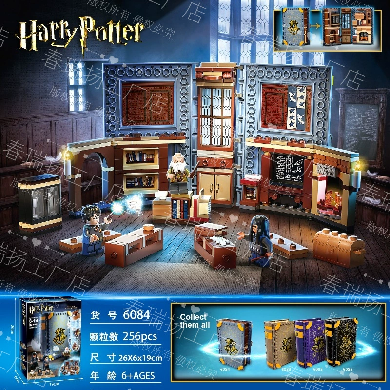 Совместим с LEGO Harry 75954 — сборная модель ворот Хогвартса, замок, игрушки Хедвиг
