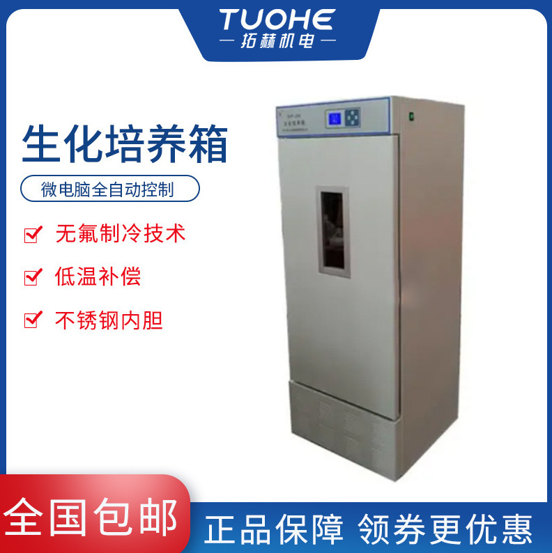 �غ�SHP-160�߿��¾������������� ��������LED��ʾ����������