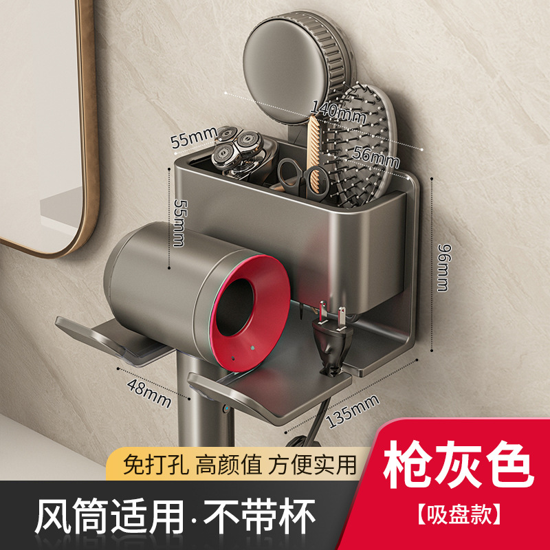 [흡착컵 클래식] 이중 수납관 + 와이어슬롯 - 건그레이