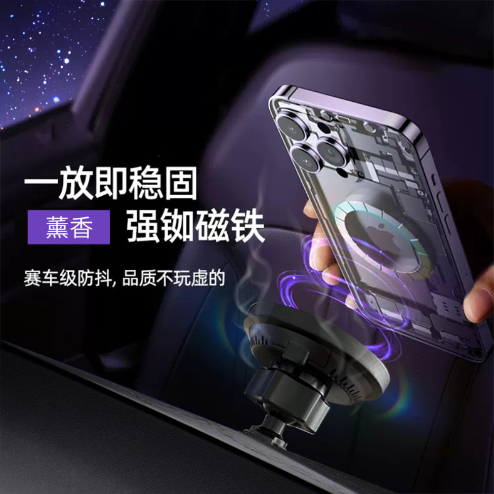 Car Air Freshener Magnetic Mount 15W Wireless Fast Charging Navigation Stand Car Air Vent Universal Transparent Phone Holder