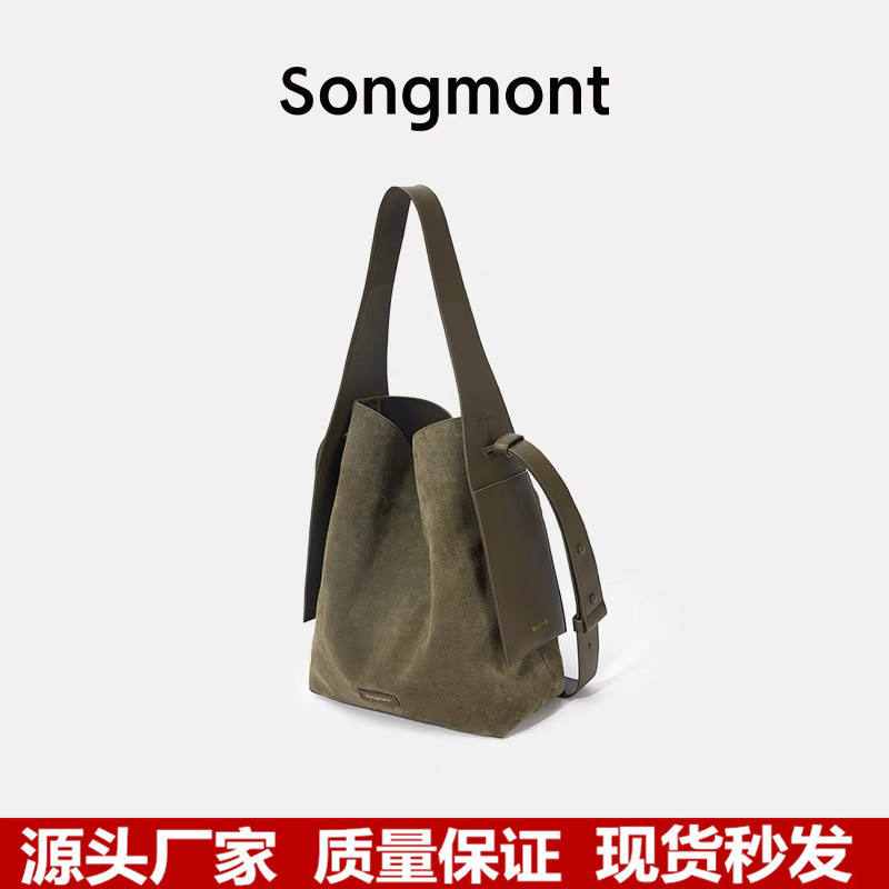 Songmont大号麂皮挂耳托特包单肩斜挎手提百搭通勤秋日新款|undefined