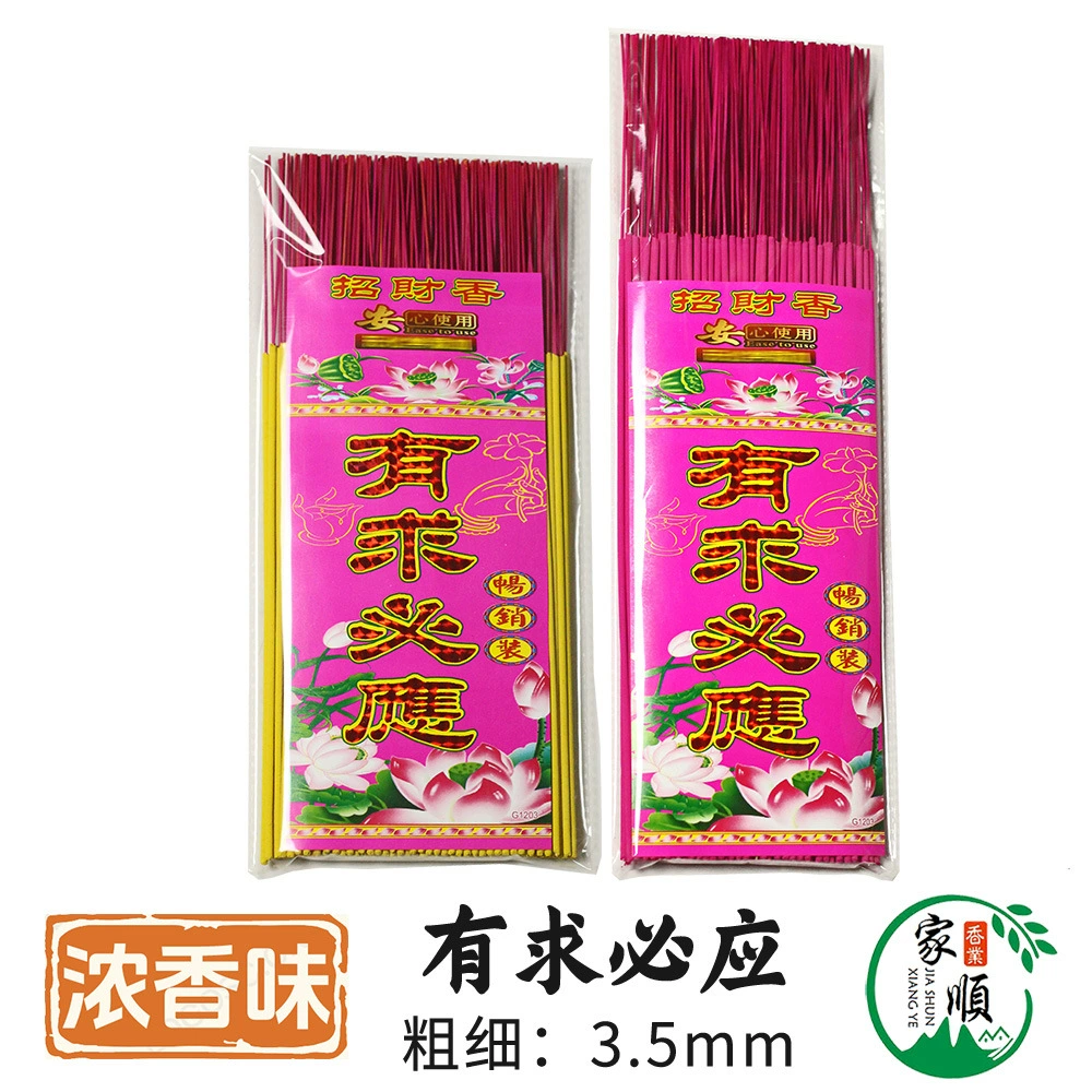 Каждый дом молит бхадхa incense?