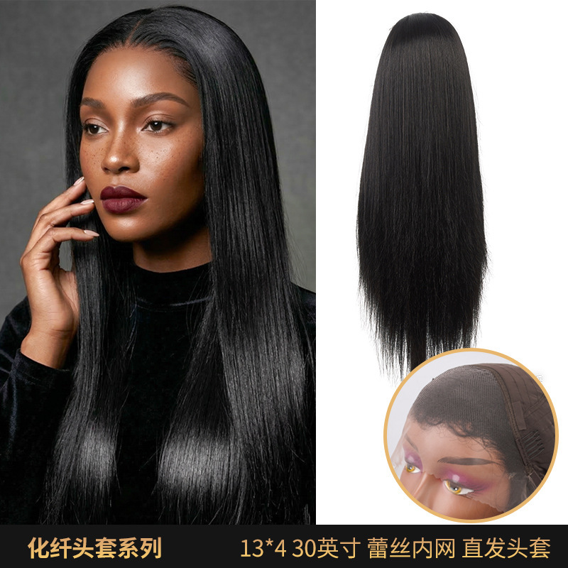 Wig 30inch Straight Hair Synthetic Fiber Protein Fiber High Temperature Fiber Lace Net Headgear Color Source Factory