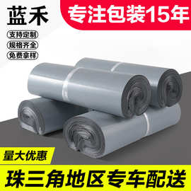 加厚灰色快递袋打包袋电商专用防水袋包装袋物流包裹袋破坏袋批发