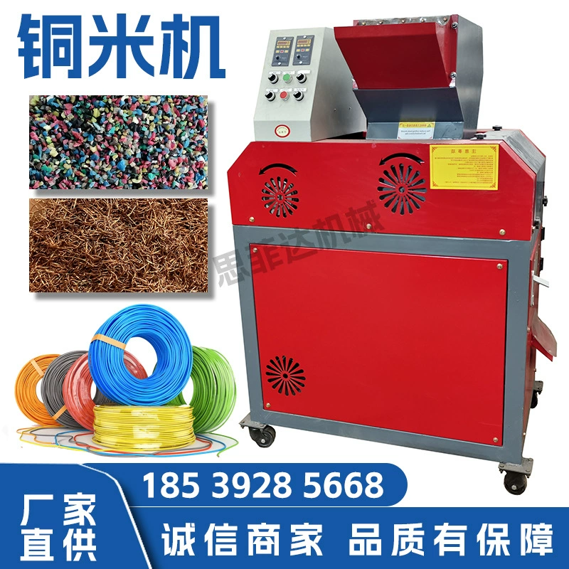 Кабельное ТВ кабель измельчение алюминиево-пластиковый сепаратор печатная плата рециркулирующее оборудование