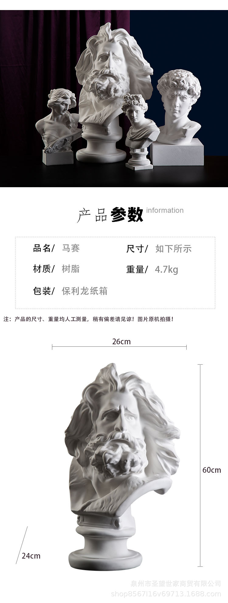 马赛_09.jpg