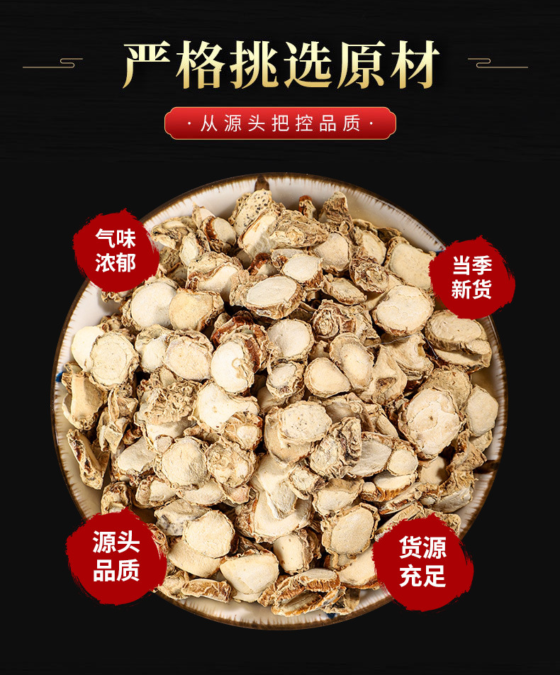 Shan Nai / Sha Jiang (Kaempferia galanga) — Dried Sand Ginger Spice & Food Herb, 500g overview