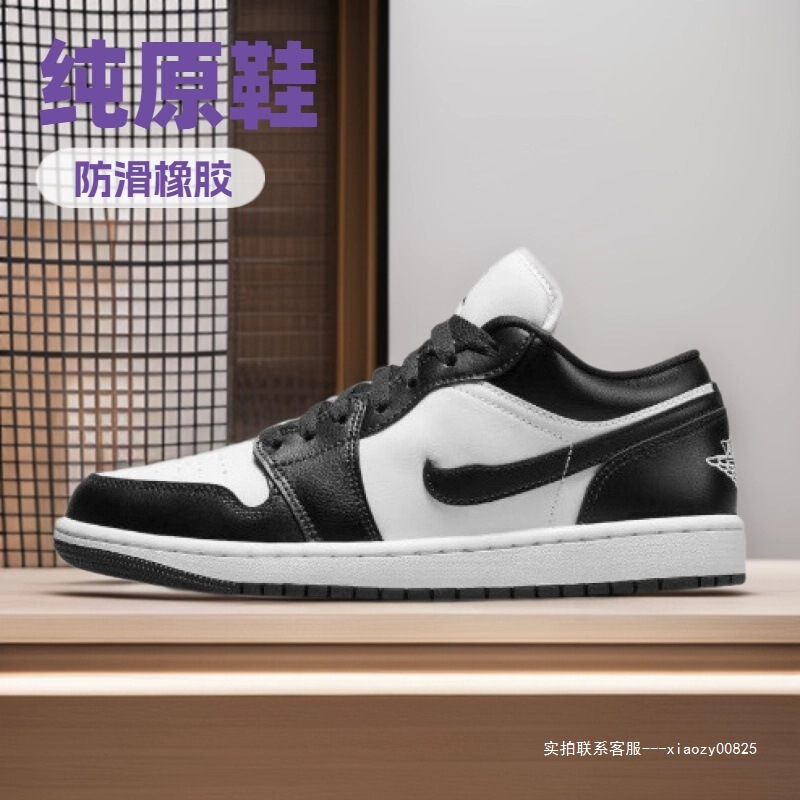 Putian Aj1 Reverse Hook Men's Basketball Shoes, Low-Top Women's Sneakers, Sports Shoes, Yellow Mocha High-Quality Wholesale