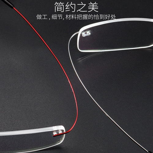 Alloy frameless reading glasses for men and women and the elderly, trimmed ultra-light business high-definition resin reading glasses, anti-blue light