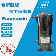 Panasonic����ȫ��C-SC753H8Hԭװ����10ƥ3���ȱ��豸ѹ����R22