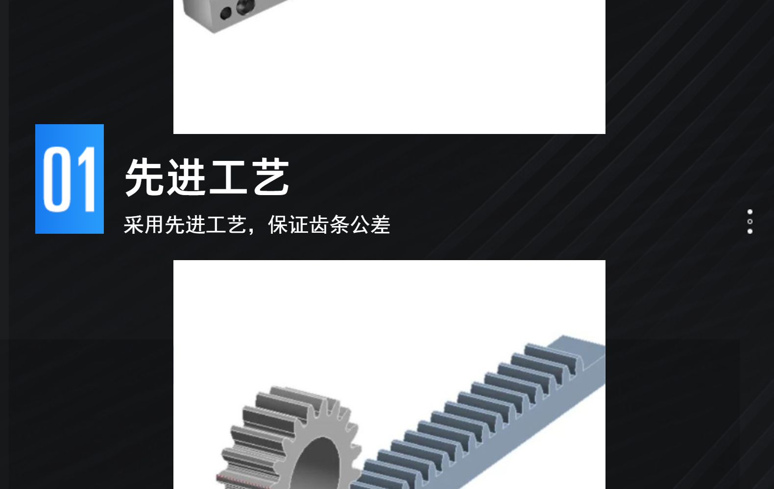 Factory direct 3M 5m 0.5 die 0.2 die stainless steel straight rack non-standard rack