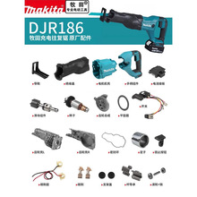 makita���������ԭ�S���DJR186�D���_�P�������X݆���ֱ�̼ˢ��