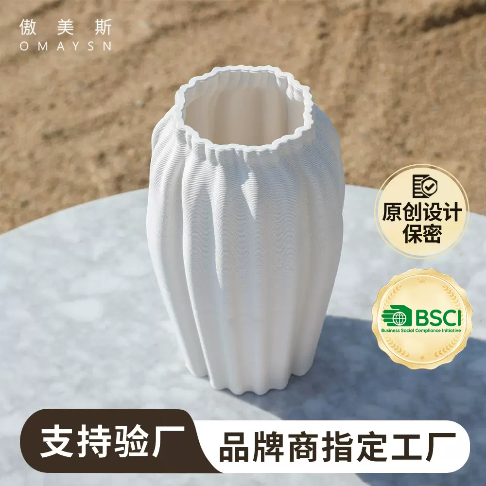 3D打印陶瓷花瓶傲美斯Omaysn跨境客厅摆件现代简约工艺品高级感