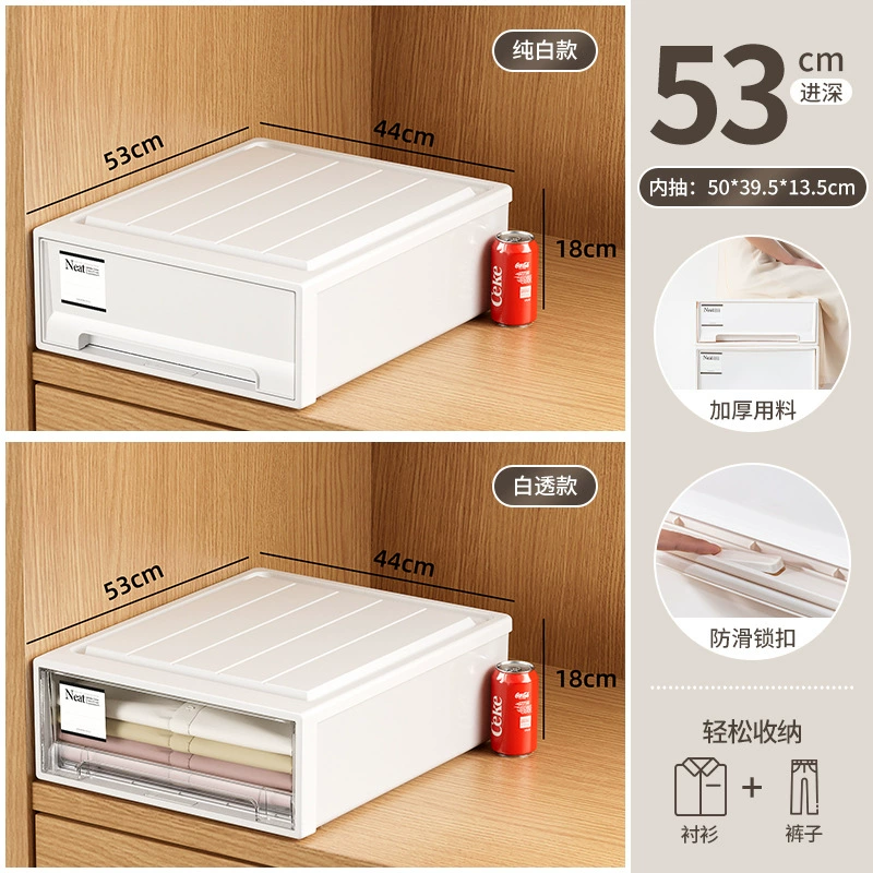 Japanese-Style Storage Box Set, Stackable Drawer System, Multiple Sizes (5–53L), Privacy or Transparent