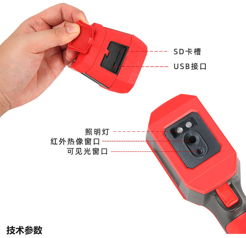 UTi165KUTi85H+UTi260K合并详情页_13