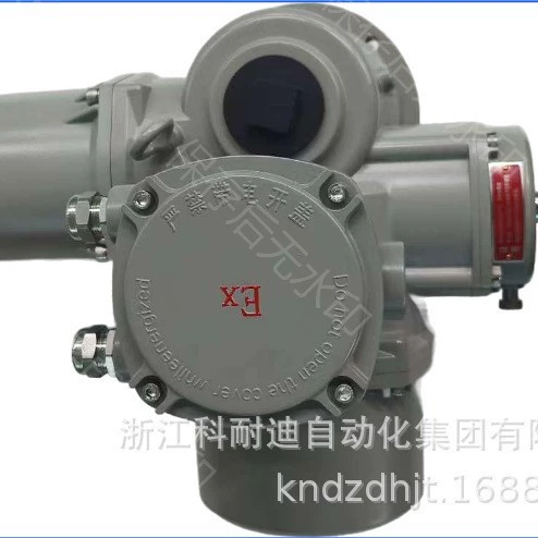 Взрывозащищенный электропривод KONADI KND-ZK20B