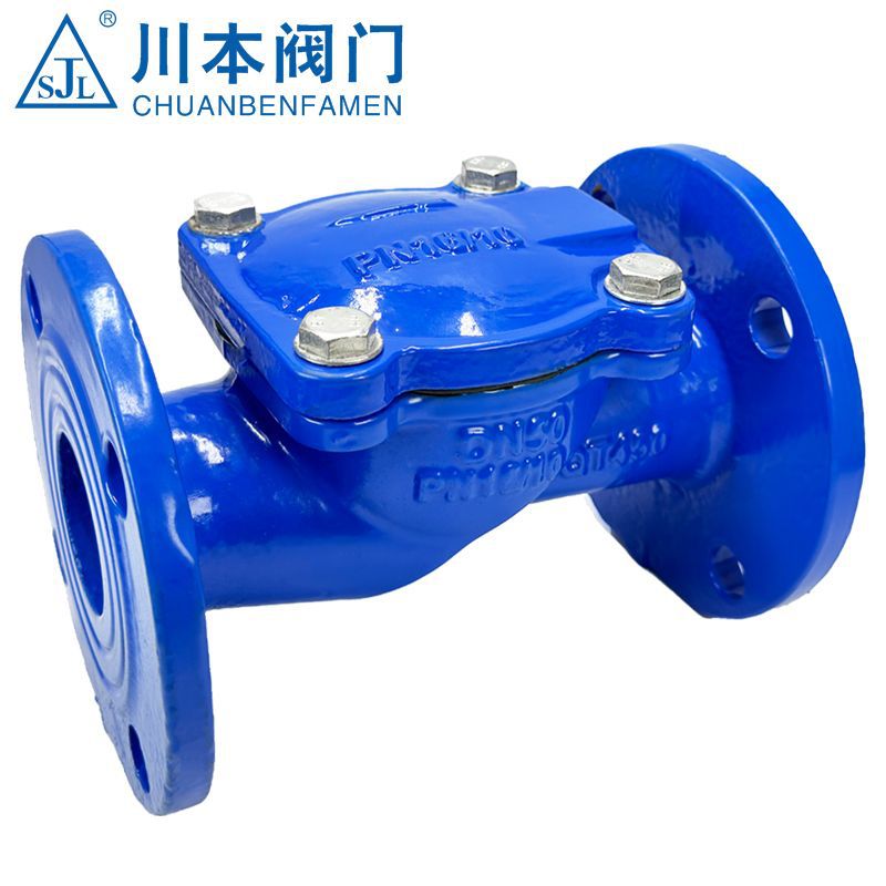 H44X铸铁标准橡胶止回阀球形法兰弹性逆止阀倒流国标6分4分卧式