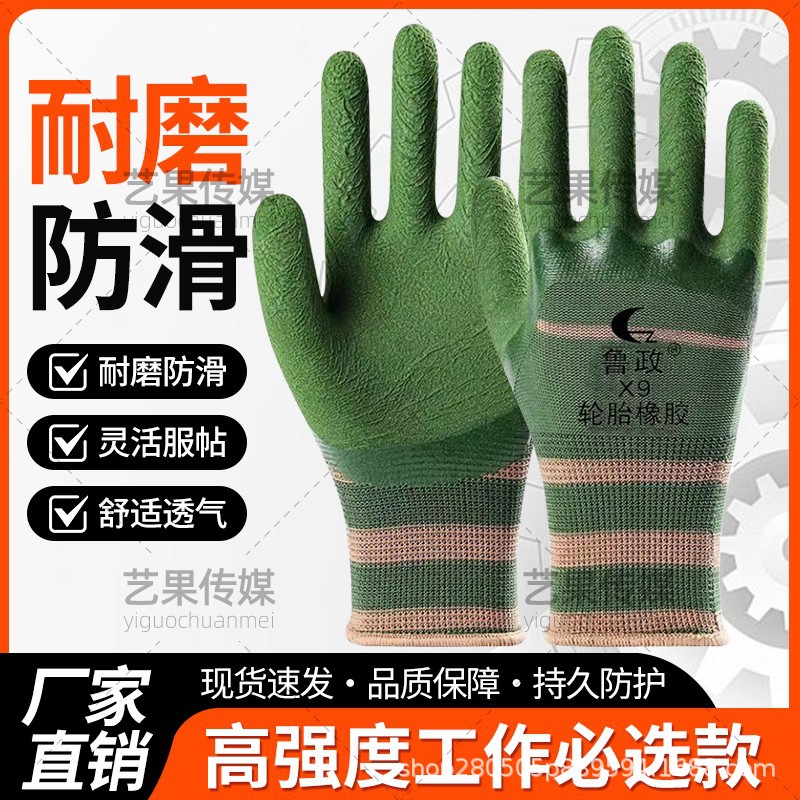 Karet ban Luzheng X9 warna kasa hijau