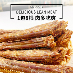 Factory direct source pet food dog snacks no additives crispy duck neck teeth grinding sticks 250g teeth cleaning bones for Teacup Puppies