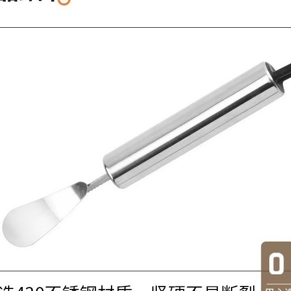 2024-12-06 19:06:47.jpg