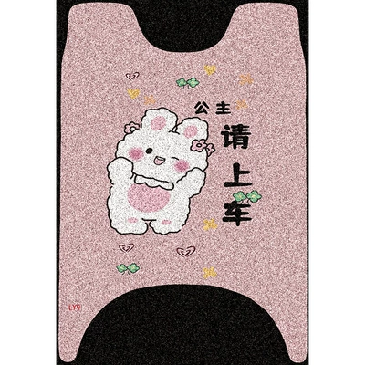 Electric vehicle foot mat, Suitable for Green Source Moda5 - princess-please-get-in-the-car