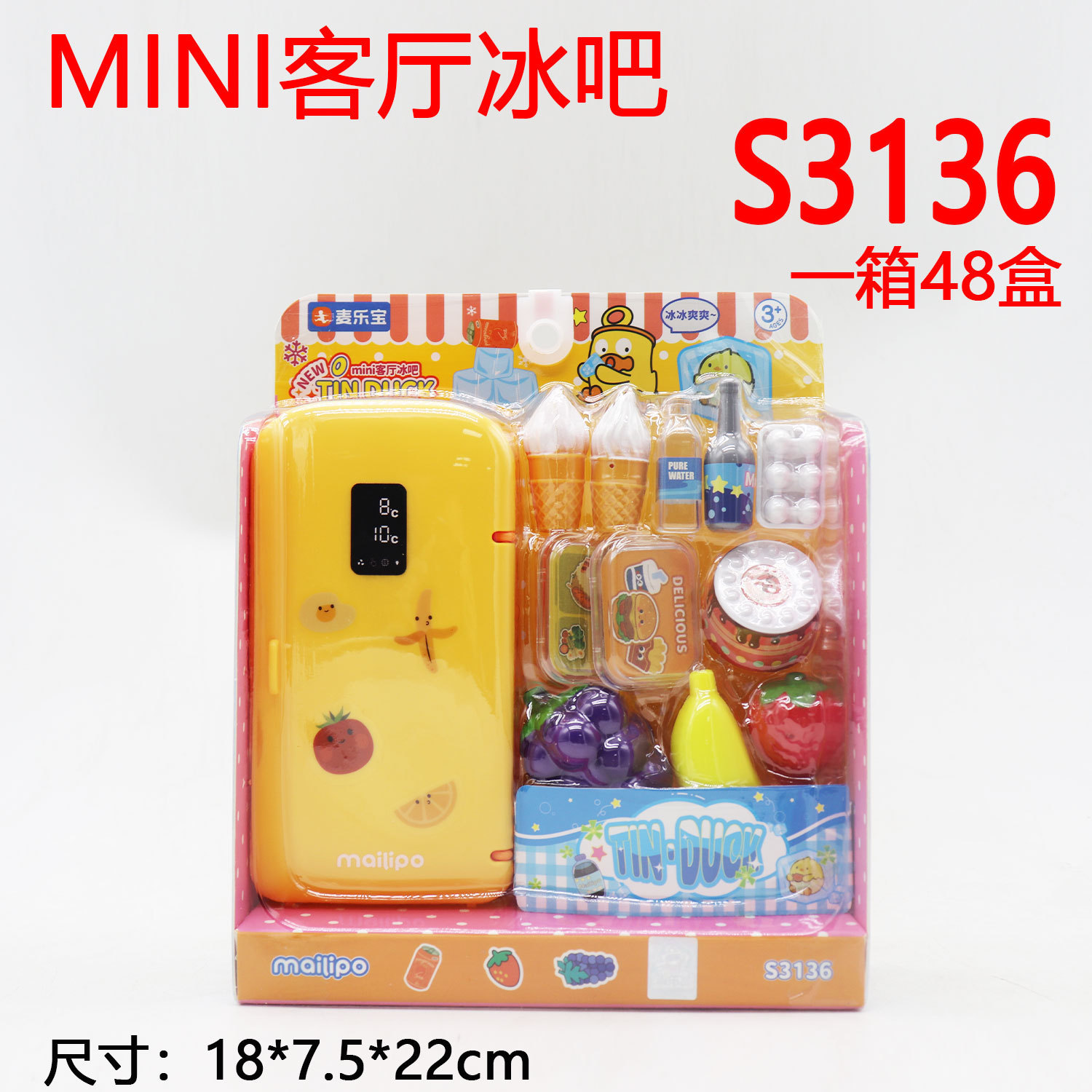 MINI 거실 아이스바