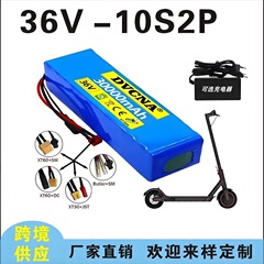クロスボーダー18650 36V 30AH 10s 2p電池パックリチウム電池スクーター電気自動車