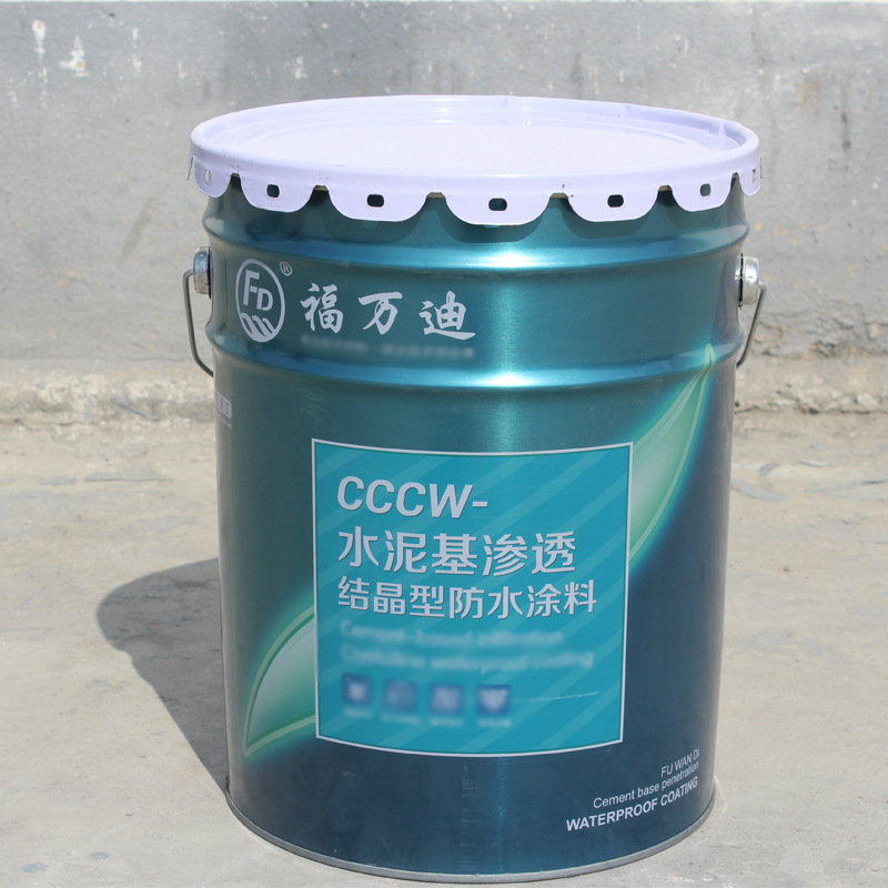 水泥基渗透结晶型防水涂料 外墙屋顶防水涂料国标防水补漏工程