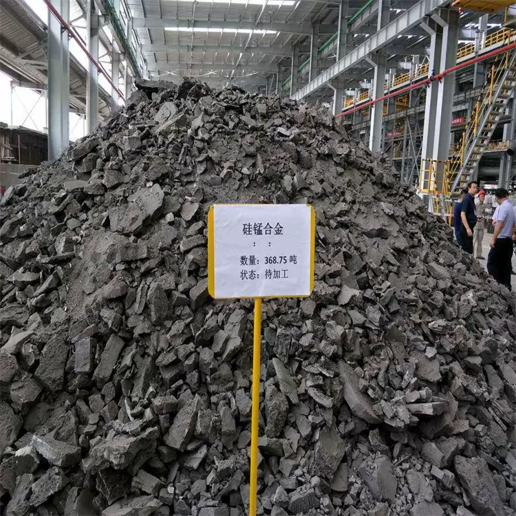 硅锰合金炼钢脱氧剂合金添加剂硅锰10-80mm标准块自然块硅锰现货