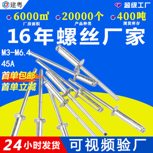 ȫ�F��о�Tᔰ�A�^���T�̼����С��ᔳ����T�M3M3.2M4M6M6.4