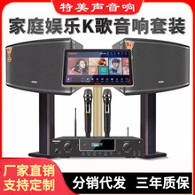 ��ͥktv������b�c��C�@ʾ������OK����һ�w�C��̨���h��������