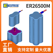 ����ER26500M�늳ؽM������ˮ������Ӌ���W늳�3.6V�Ӿ����^