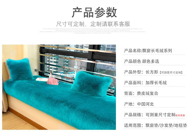 New Chinese-Style Large Red Chair Cushion, Faux Cashmere Door Mat, High-End Blue Carpet for Living Room Decoration and Grand Opening
