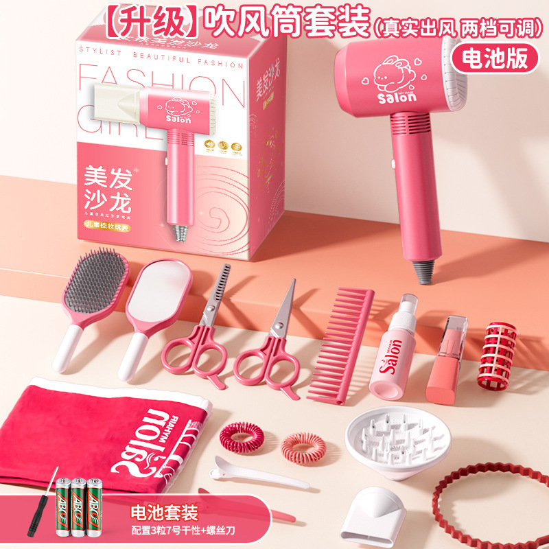 Juguetes de peluquería infantil simulación casera conjunto de peluquería pein clip rizos regalos de cumpleaños para chicas