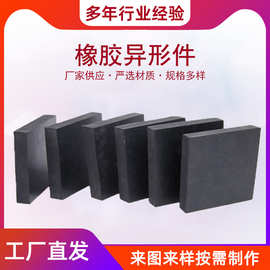 厂家供应橡胶制品 橡胶伸缩套 黑色带孔耐磨加厚橡胶块 橡胶垫块