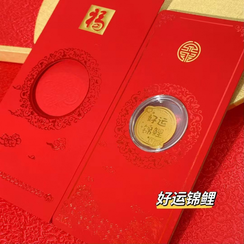 Good Luck Koi (with red envelope)