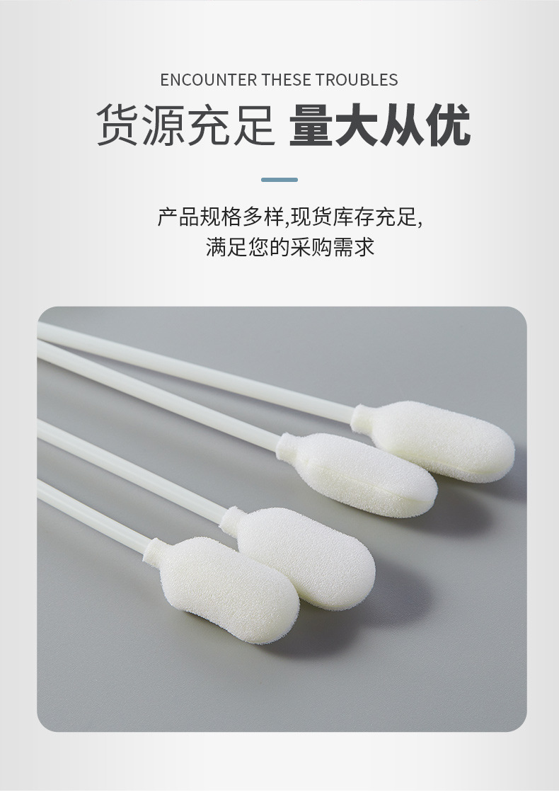 1012D-P海绵棉签详情图_08.jpg