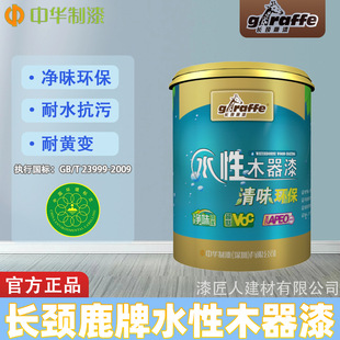 ���A�����L�i¹ˮ��ľ������ζ�h���Ҿ߷���͸������ٷְ���Ʒ