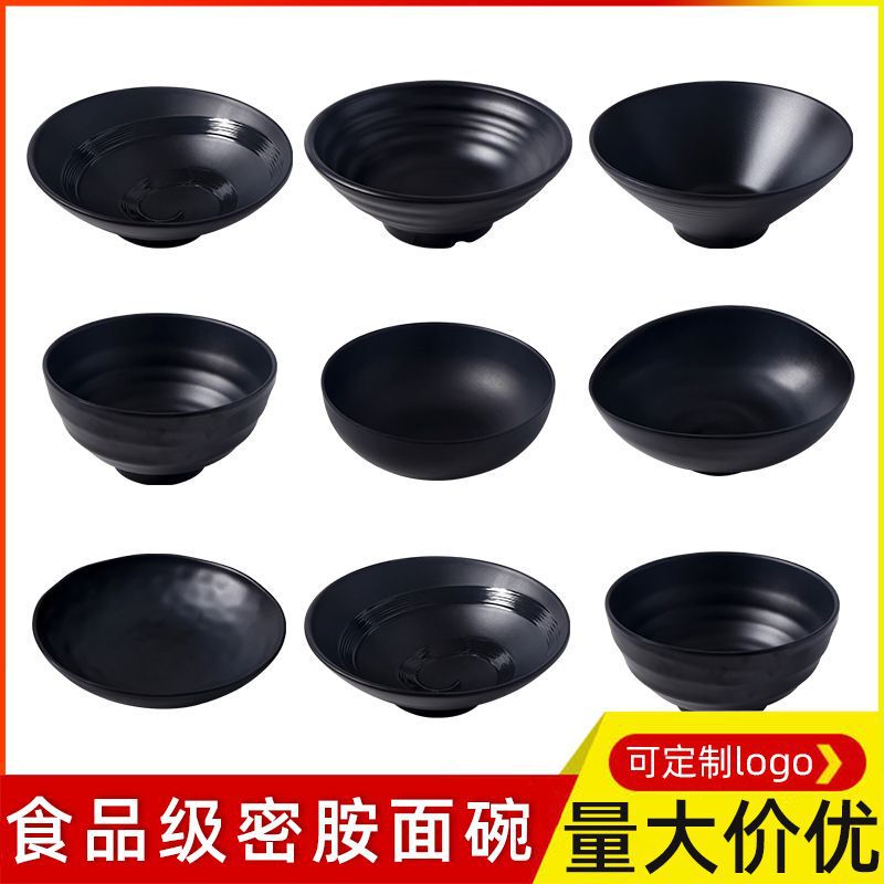 Melamine black plastic noodle bowl ramen bowl wholesale Japanese noodle restaurant special frosted spicy hot bowl rice noodles soup powder bowl