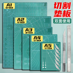 ��Ҏ��Gɫ PVC �и�|�� A1?A5 �ֹ�ģ�Ͳü��� �p��̶�������